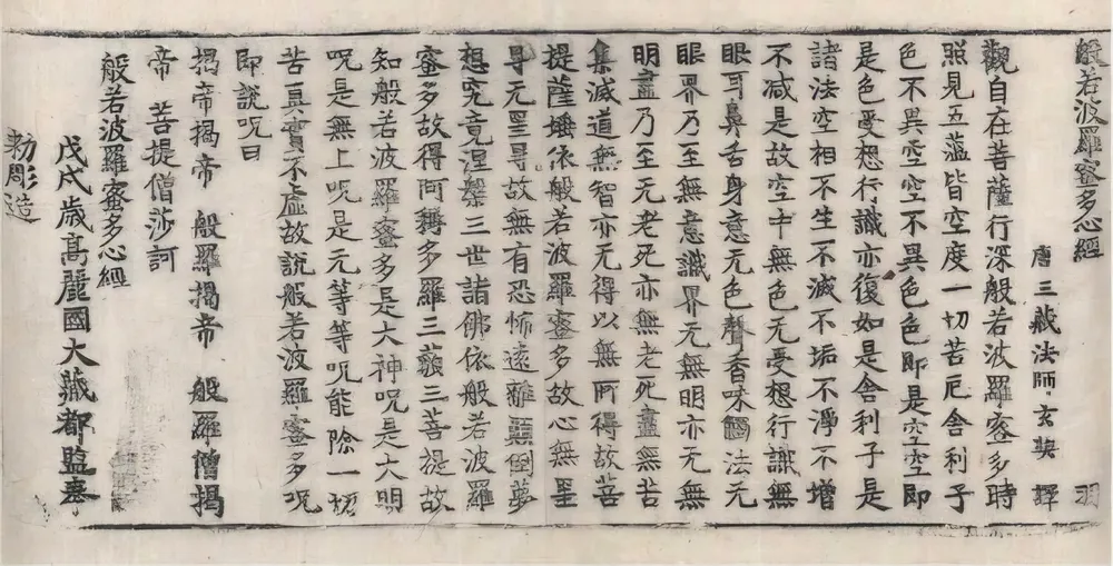 산 이미지